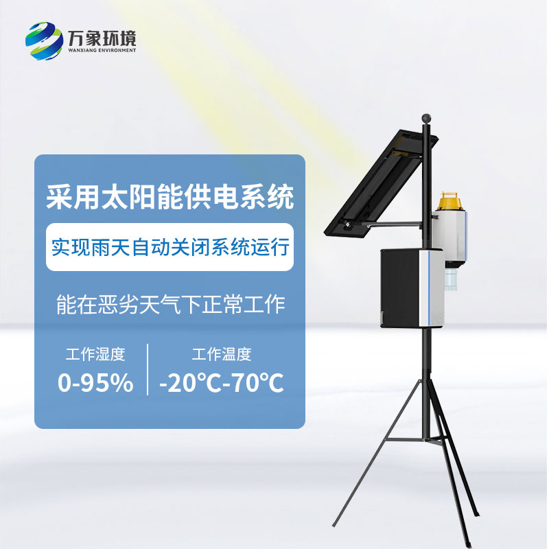 智能蟲情性誘測報(bào)儀有什么優(yōu)勢？